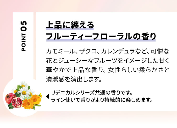 (ドクターゼロ)リデニカル・スムース&リペアヘアミルク100ml
