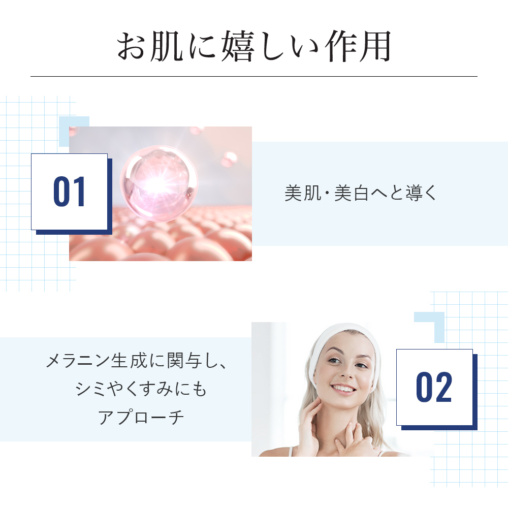 [VitalMe]バイタルミー N-アセチルL-システイン680mg：4