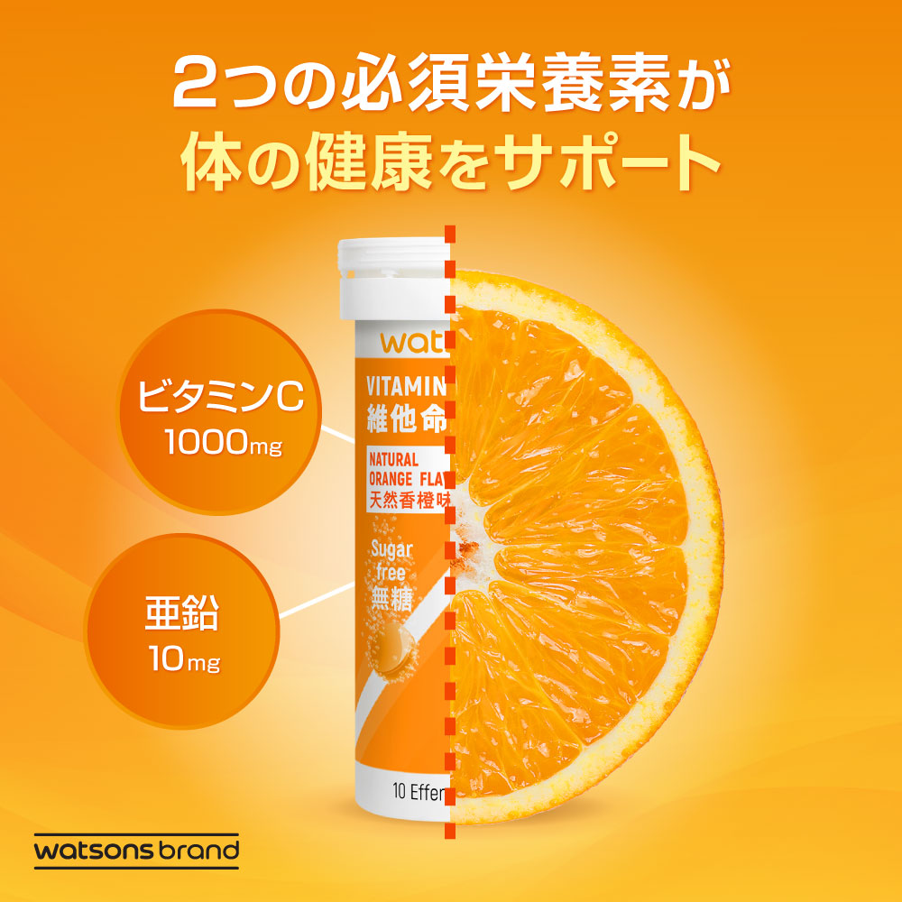 ２つの必須栄養素が体の健康をサポート