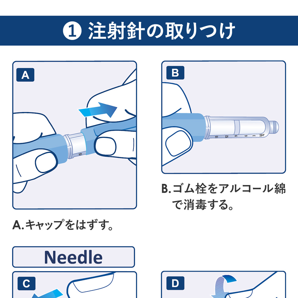 プラオベス使用説明書_002