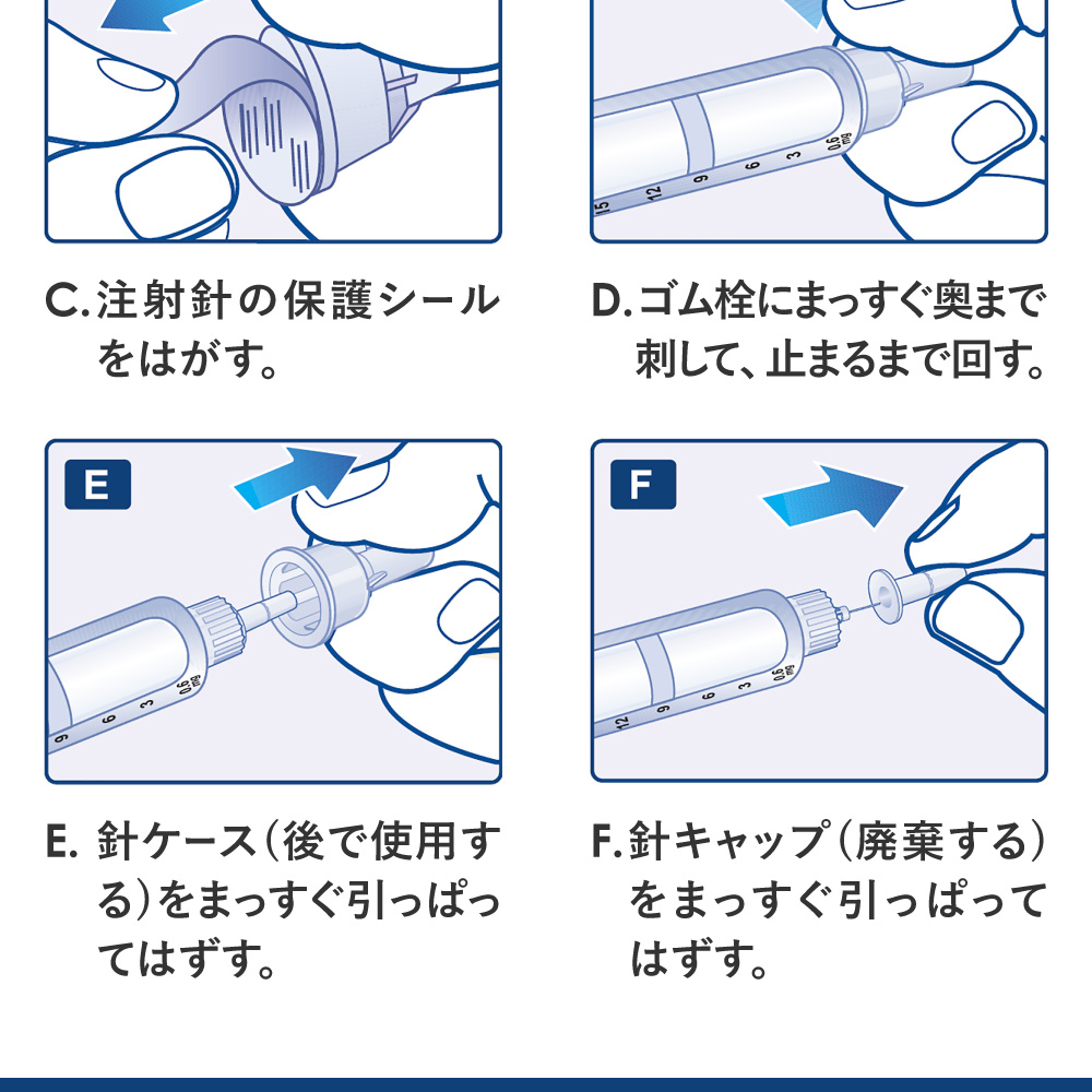 プラオベス使用説明書_003
