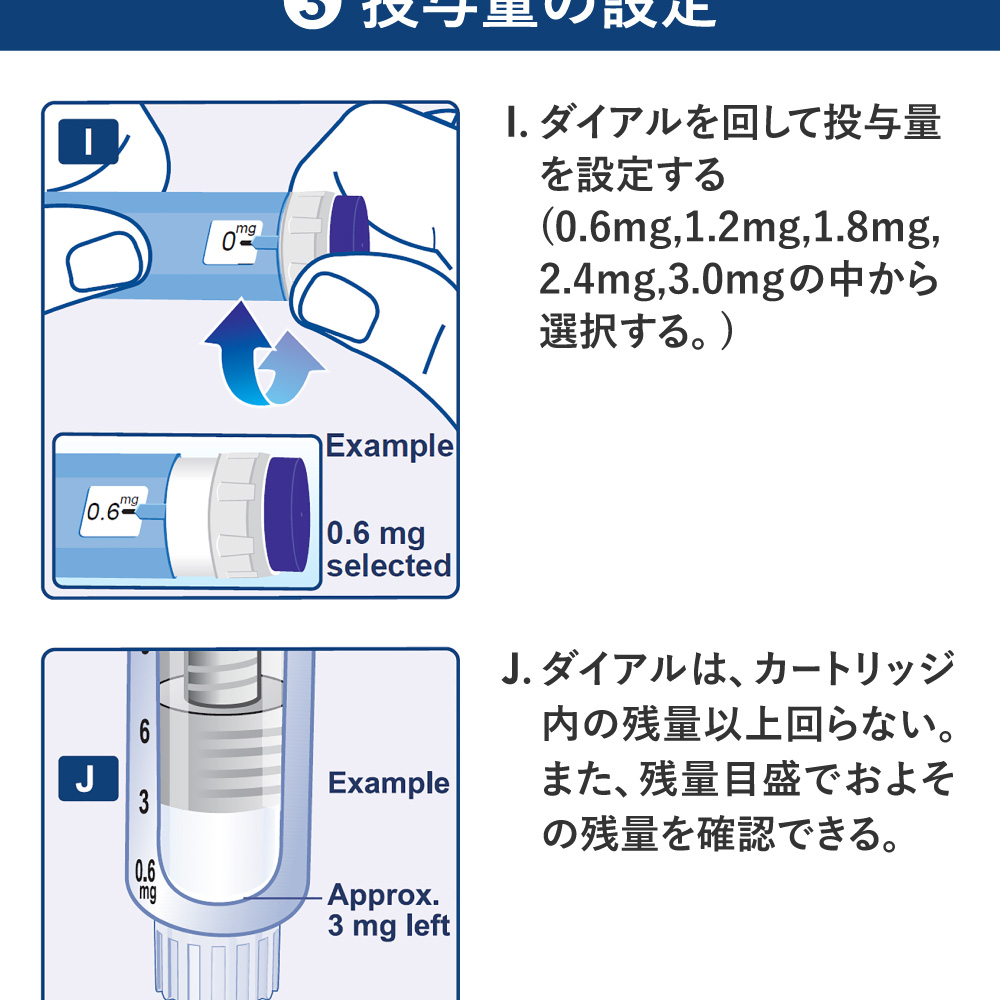 プラオベス使用説明書_006