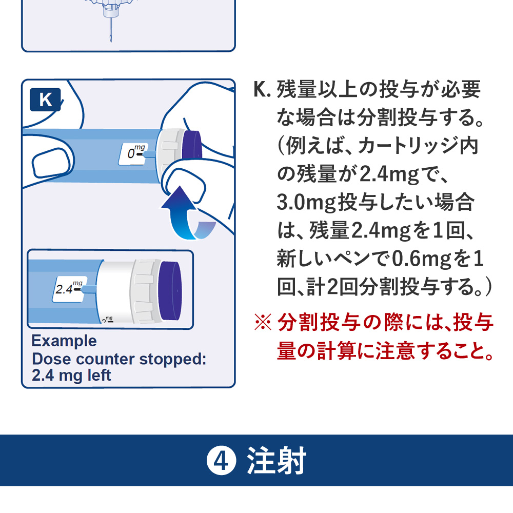 プラオベス使用説明書_007