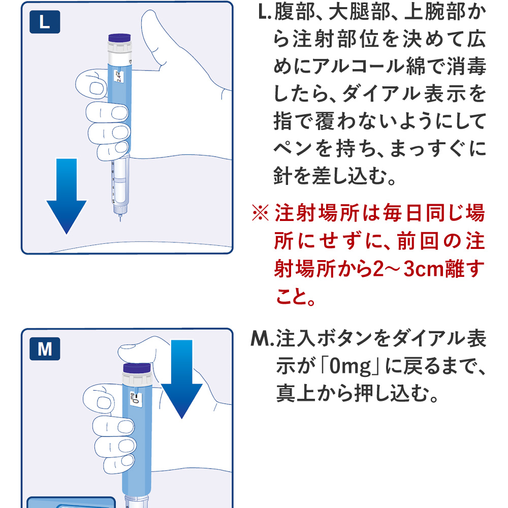 プラオベス使用説明書_008