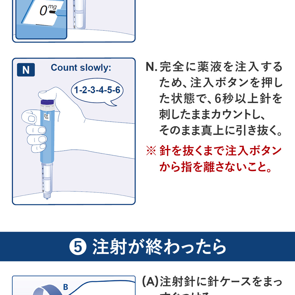 プラオベス使用説明書_009