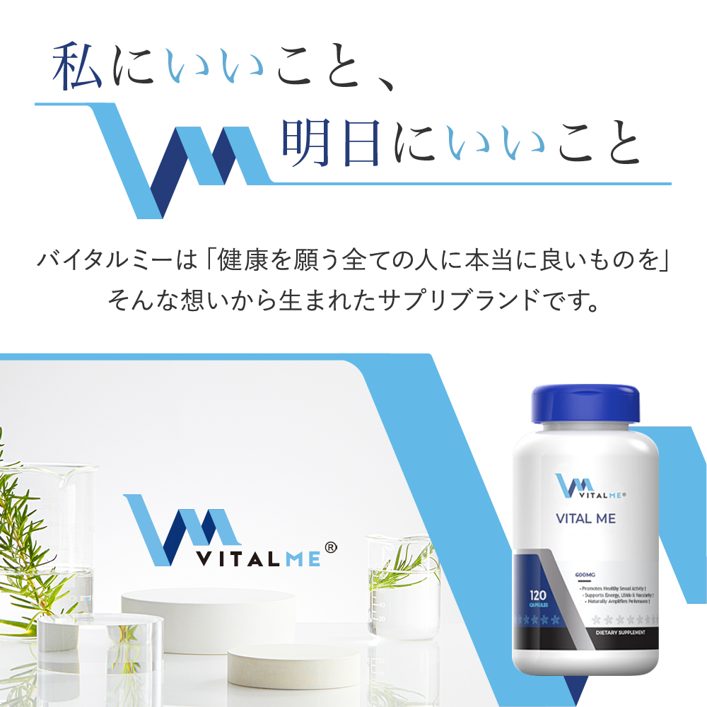 バイタルミー ジンク[VitalMe]通販｜毎日の健康(サプリ・食品