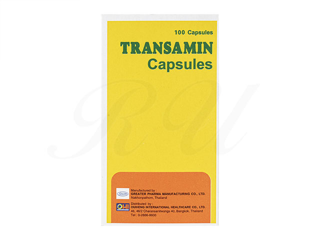 トランサミン 錠 250mg