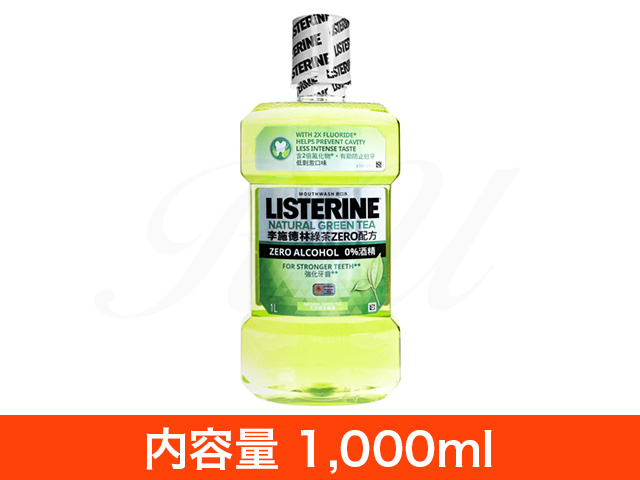 リステリンナチュラルグリーンティーゼロ 海外版・フッ素配合通販 | 効果 | デンタル・口腔・口臭ケア | オオサカ堂