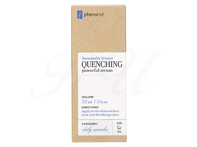 クエンチンパワフルセラム