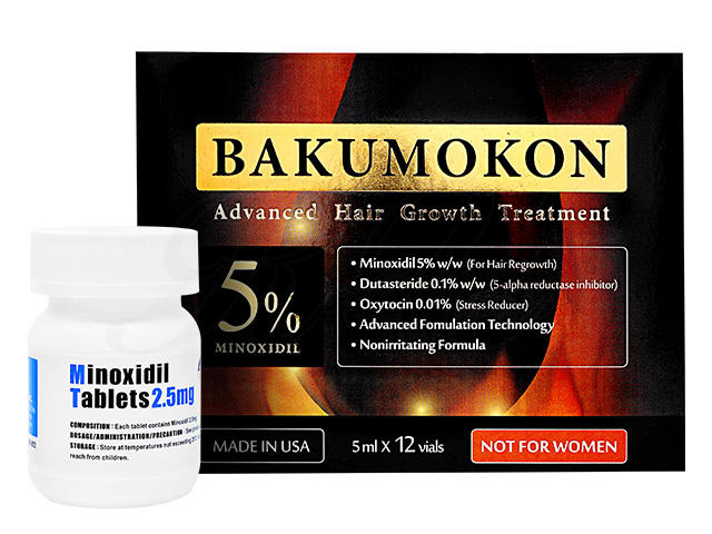 ミノキシジル ミノキシジル