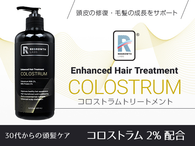 リグロースラボ ケトコロストシャンプー 単品＆セット[REGROWTH LABS