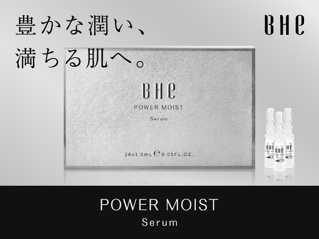 保湿ケア 保湿ケア