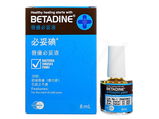 ベタダインシリーズ Betadine 通販 効果 デンタル 口腔 口臭ケア オオサカ堂