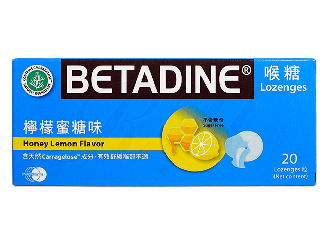 ベタダインシリーズ Betadine 通販 効果 デンタル 口腔 口臭ケア オオサカ堂