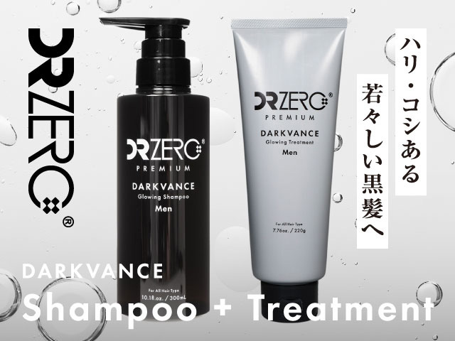 ドクターゼロ ダークヴァンス グローイングシャンプー（男性用） 単品＆セット[DR ZERO]通販｜育毛・ヘアケアシャンプー オオサカ堂