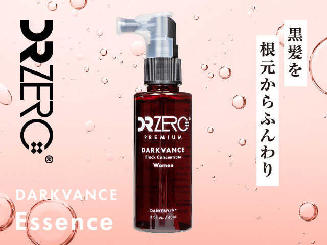 Dr Zero ドクターゼロ ダークヴァンス  10個セット ドクターゼロ ダークヴァンス ヘアカラートリートメント[DR ZERO