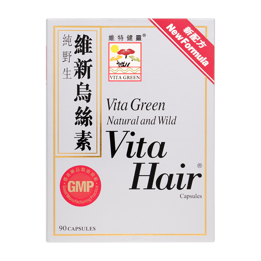 [VitaGreen]ナチュラルアンドワイルドビタヘアー