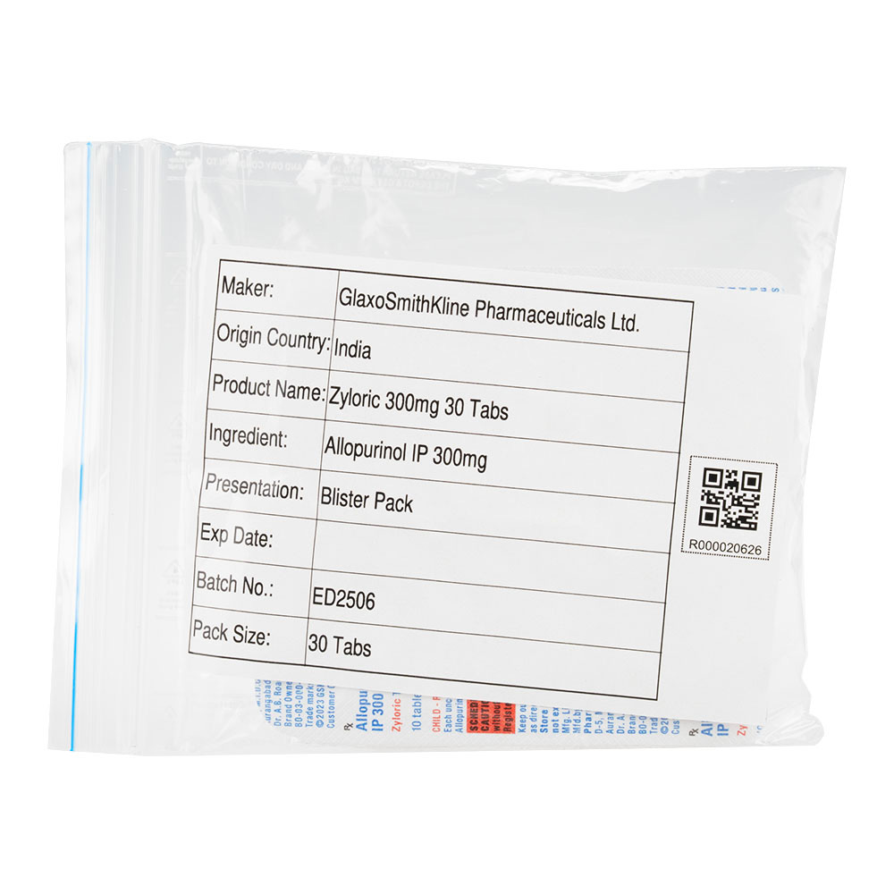 尿酸産出 尿酸産出