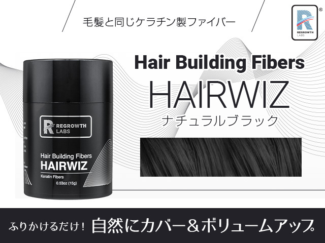 リグロースラボ リグロースラボ