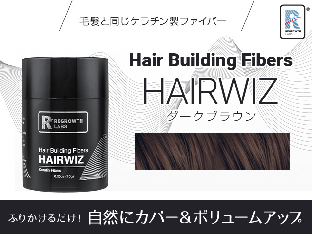 リグロースラボ リグロースラボ