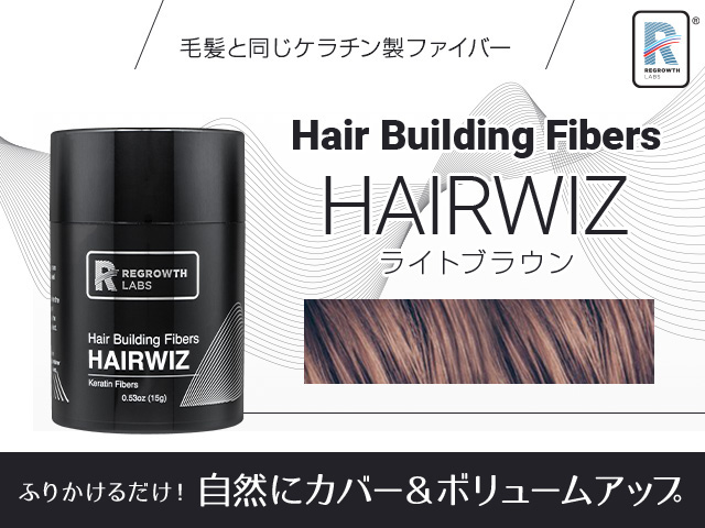 リグロースラボ リグロースラボ