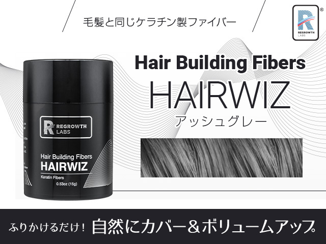 リグロースラボ リグロースラボ