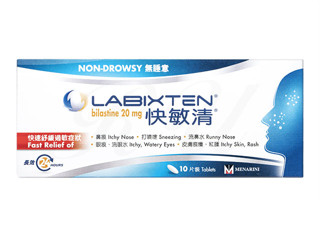 ビラスチン ビラスチン