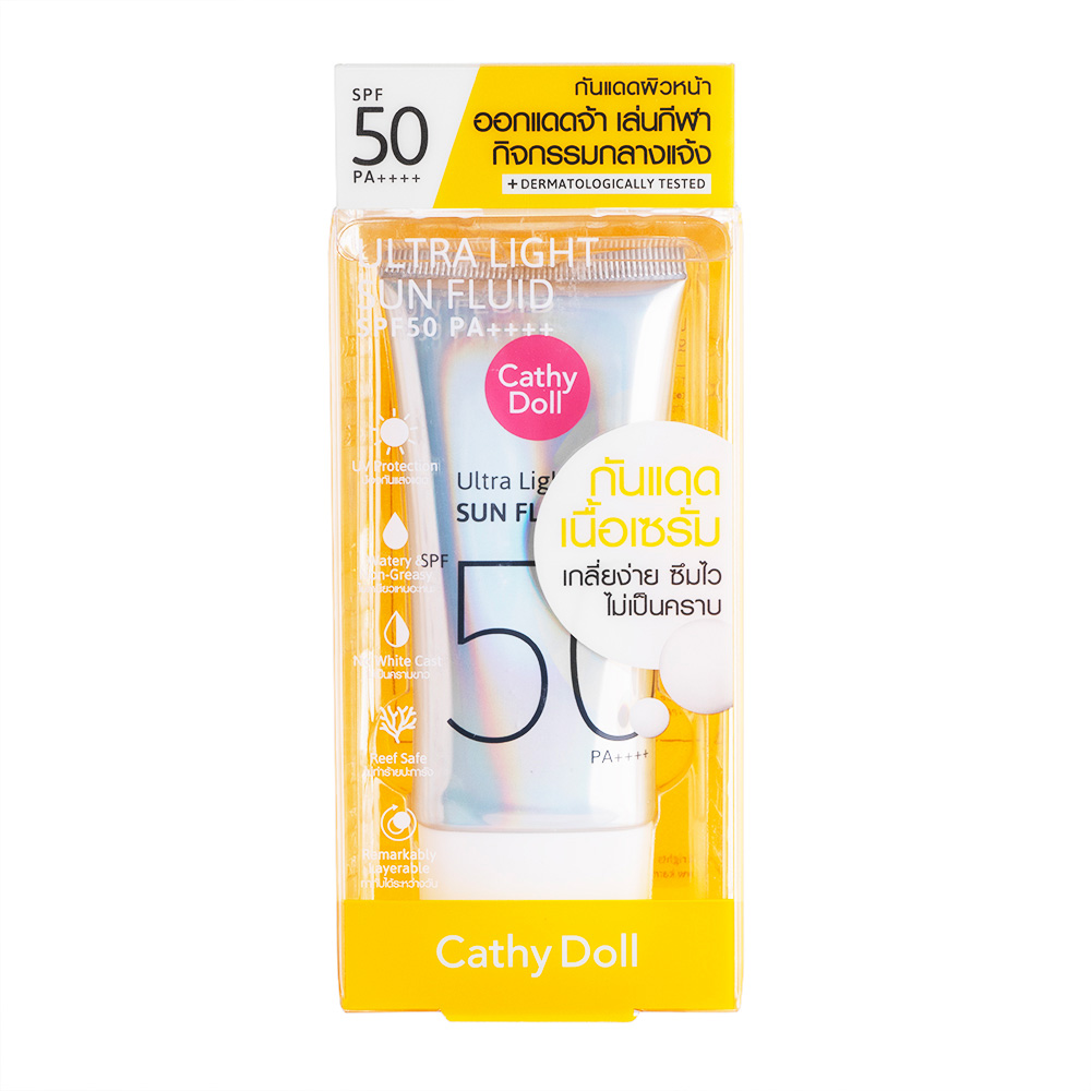 Cathy Doll]ウルトラライトサンフルイドSPF50通販｜日焼け止め