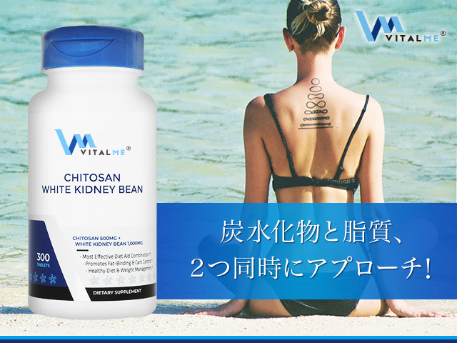 キトサンページ Chitin and Chitosan | Glycoforum