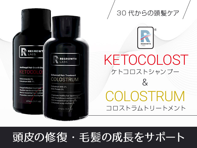 リグロースラボ リグロースラボ