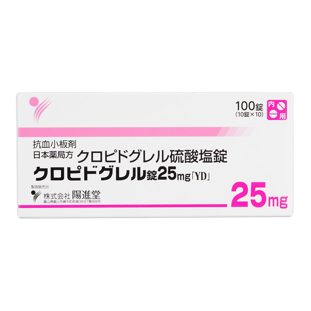 最新生薬学 Amazon.co.jp: JPS 証陽散 EX 56包 しょうようさん : 食品・飲料