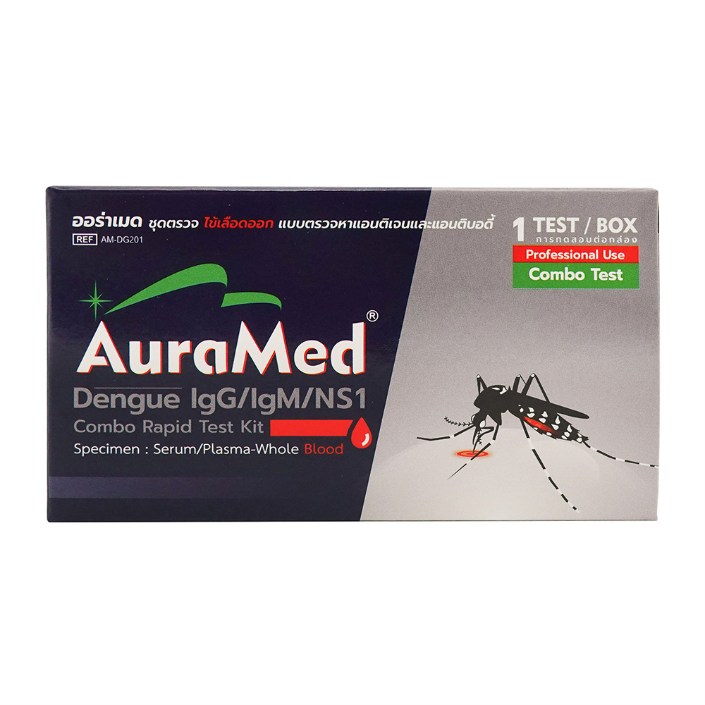 オーラメッド(デングIgG/IgM/NS1 コンボ迅速検査キット) オーラメッド(デングIgG/IgM/NS1 コンボ迅速検査キット)