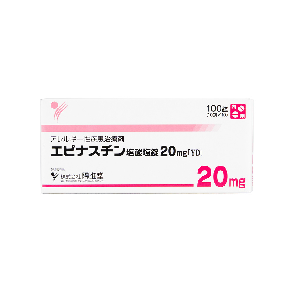 エピナスチン塩酸塩錠20mg エピナスチン塩酸塩錠20mg
