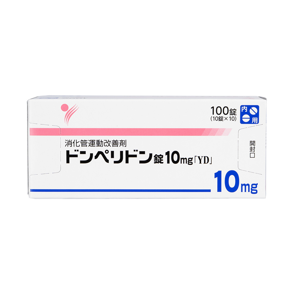 ドンペリドン錠10mg ドンペリドン錠10mg