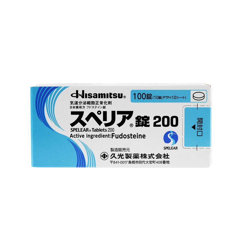 スペリア200mg100錠 スペリア200mg100錠