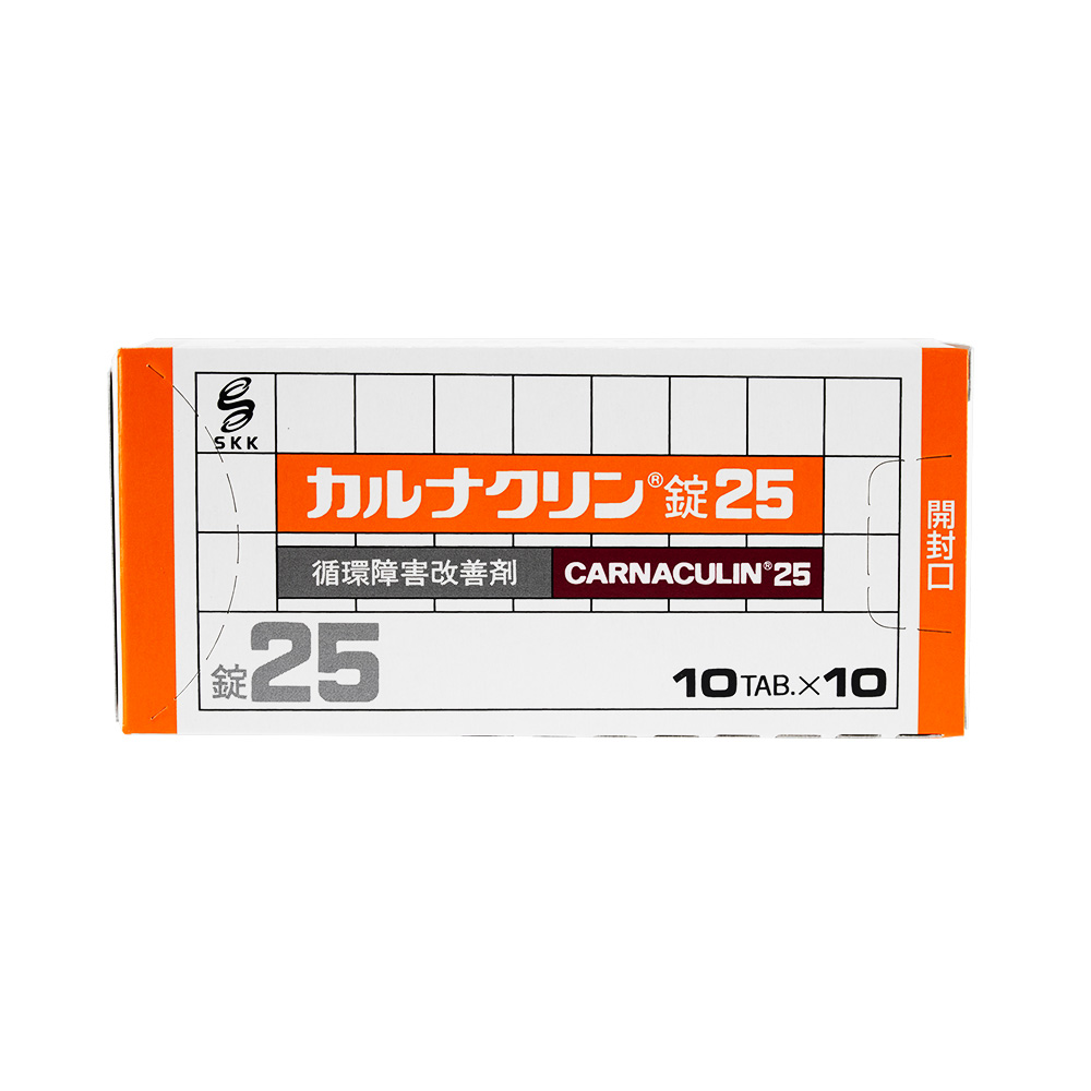 カルナクリン25単位100錠 カルナクリン25単位100錠