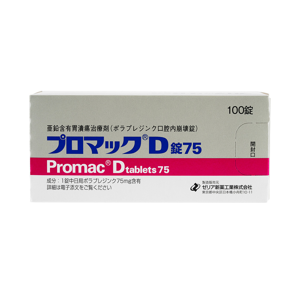 プロマックD75mg100錠 プロマックD75mg100錠