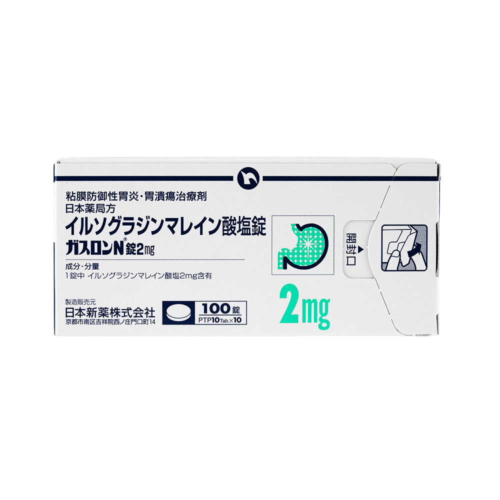 ガスロンN錠2mg ガスロンN錠2mg