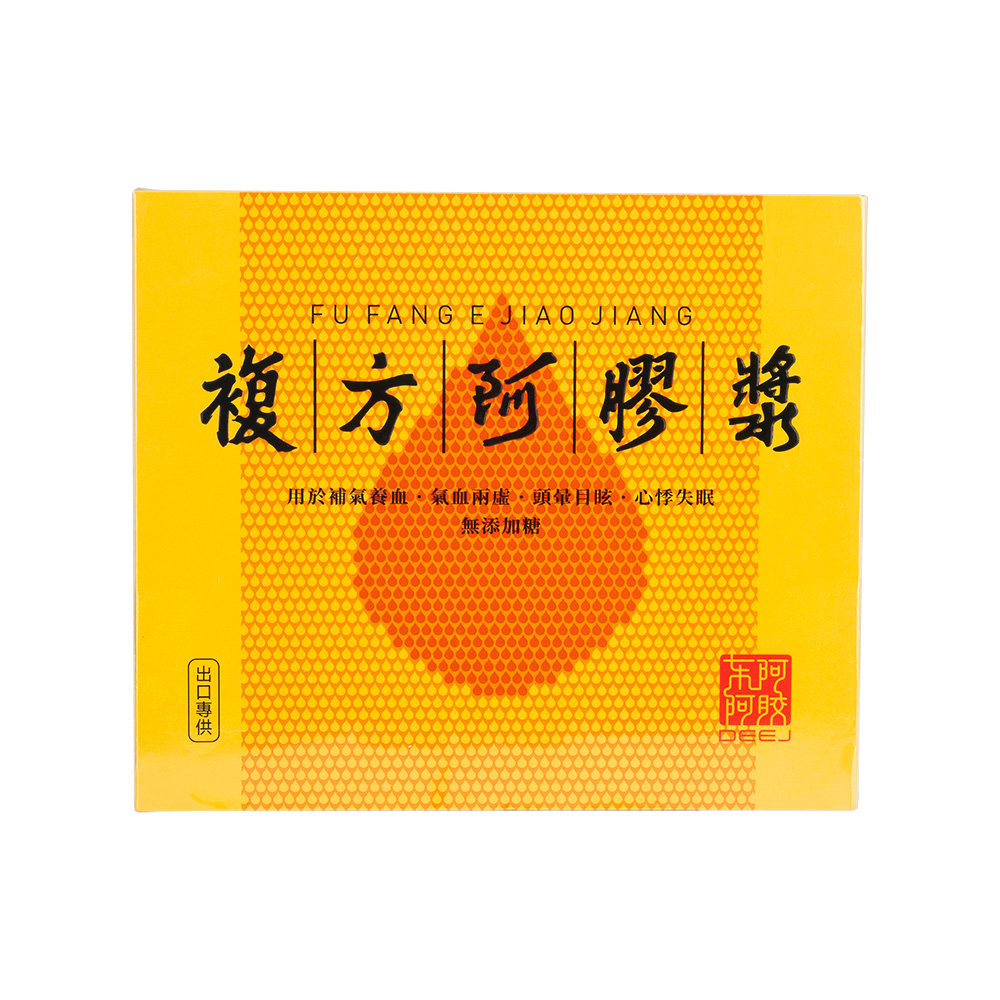 東阿阿膠 東阿阿膠