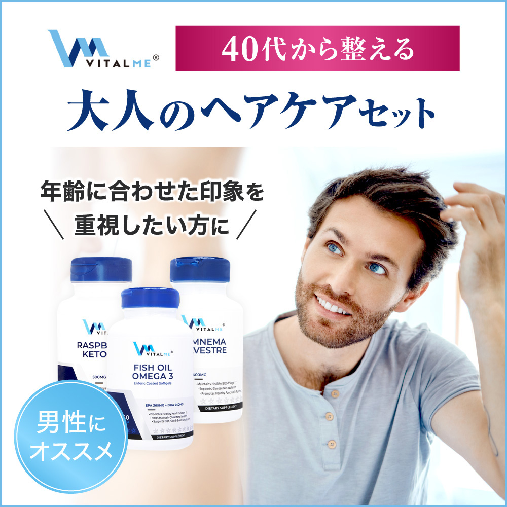 ギムネマシルベスタ400mg120錠 ラズベリーケトン500mg120錠 フィッシュオイルオメガ3_240錠(バイタルミー) ギムネマシルベスタ400mg120錠 ラズベリーケトン500mg120錠 フィッシュオイルオメガ3_240錠(バイタルミー)