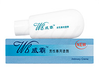 威覇クリーム(男性用)