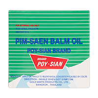 [Poy-Sian]ピムサンロールオン