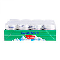 [Poy-Sian]ピムサンバームオイル