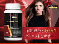 (VitalMe Premium)Carbolish[Sapphire Healthcare LLC]
