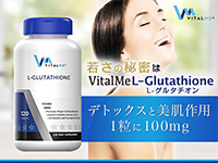 (VitalMe)L-Glutathione100mg[Sapphire Healthcare LLC]