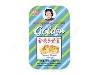 ゴールデンスロートロゼンジ