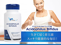 [VitalMe]バイタルミー アシドフィルス＆ビフィズス菌