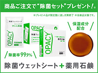 商品の口コミ 評価 トーズヒール Torseheal 5mg オオサカ堂