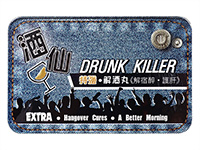 酒仙(特強・解酒丸)