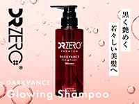 DR ZERO]Darkvance Glowing Shampoo + Treatment Men通販｜育毛